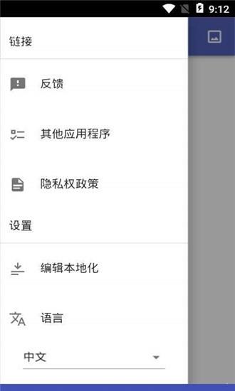 理论电气工程  v1.0.0图1