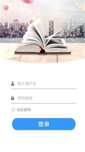 考之宝批阅助手  v1.0.12图2