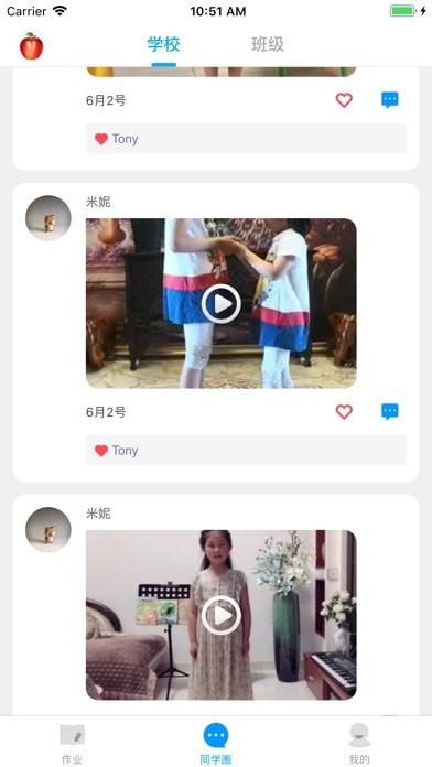 米妮英语  v3.4.7图2