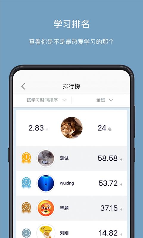 We Speak  v2.1.3图4