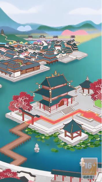 六界芳华  v1.0.0图1