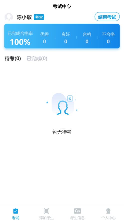 天音树评审