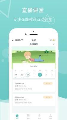 千学云课  v110图1