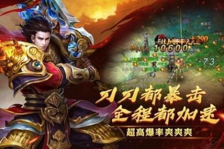 西楚霸业高爆版  v1.4.4图4