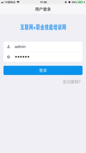 瀚德培训
