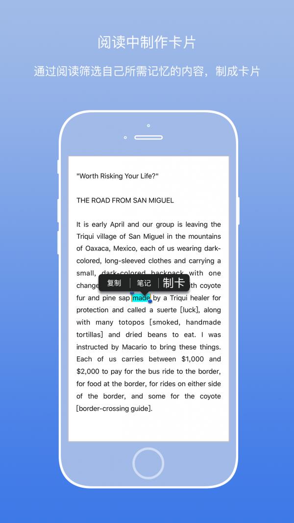 艾卡记忆  v2.0.3图2