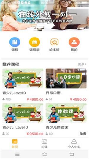Hi立方英语