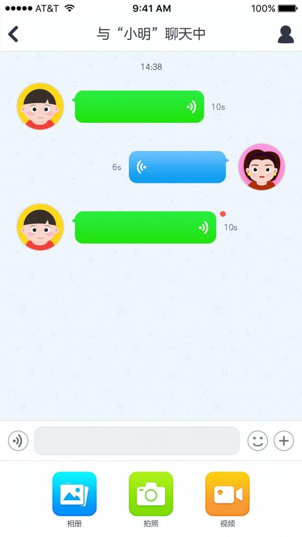 照照乐家长端  v2.2.1图4