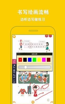 人教小学数学三上  v4.0.0图4