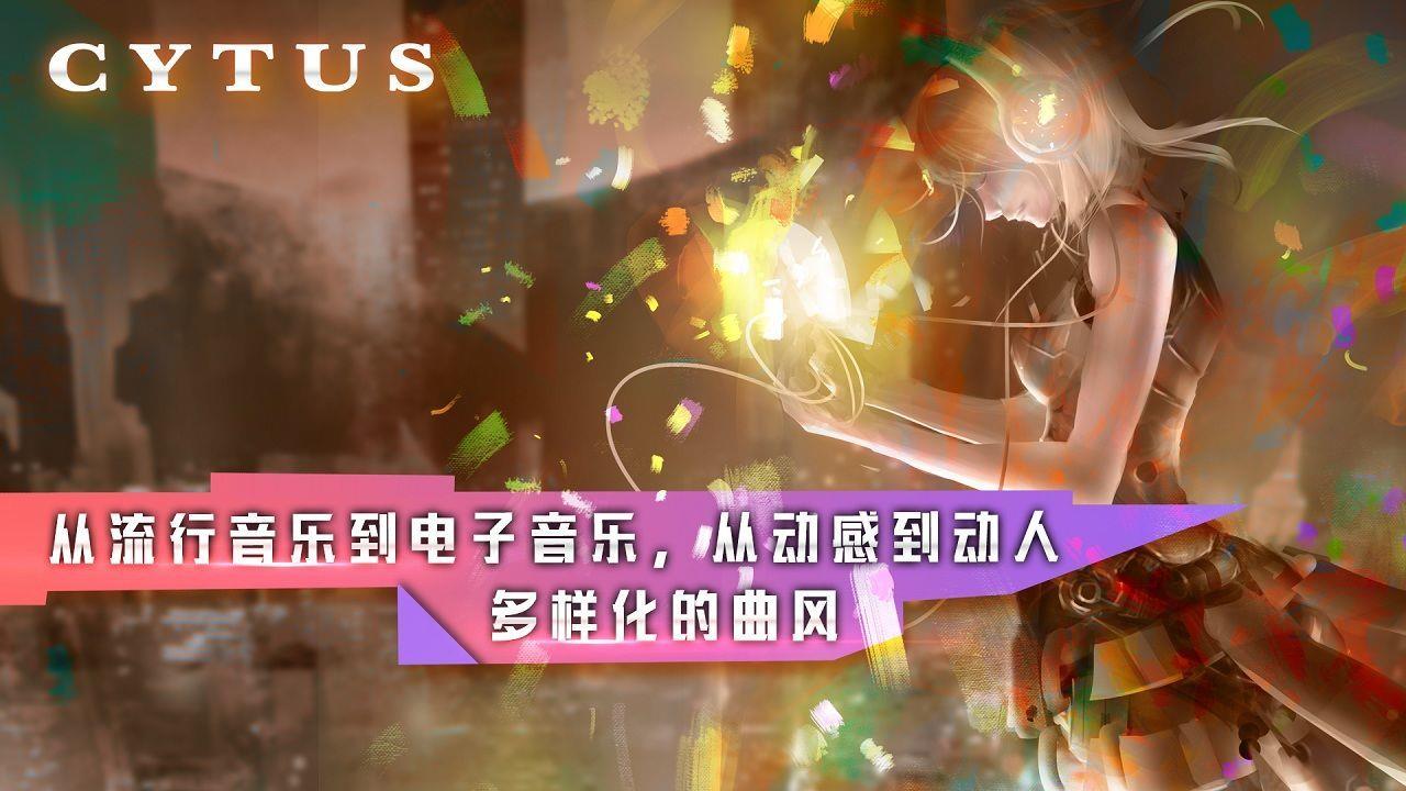 赛特斯2