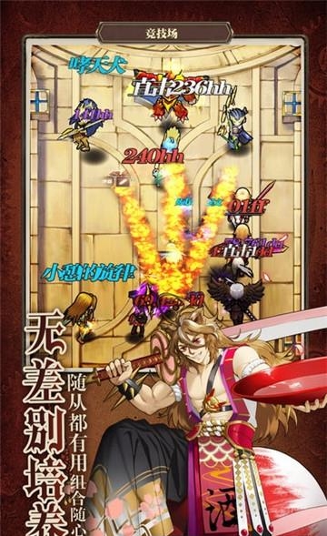 魔法X弹幕