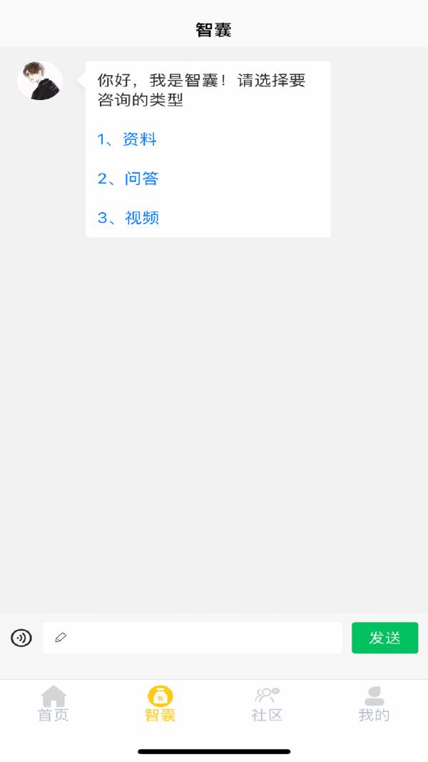 知心妈妈  v1.0.0图4