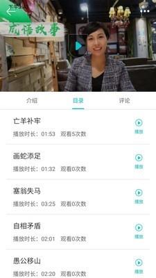 u频  v2.2.3图3