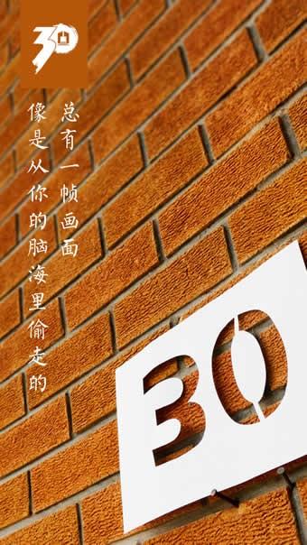 恰风华  v1.6图4