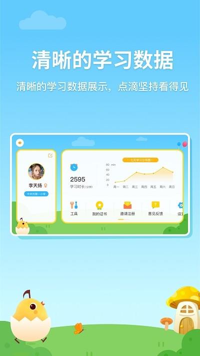 音乐壳校园版  v1.0.2图4
