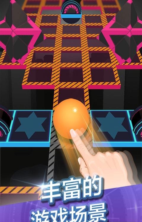 滚动的天空最新版  v1.8.6图1