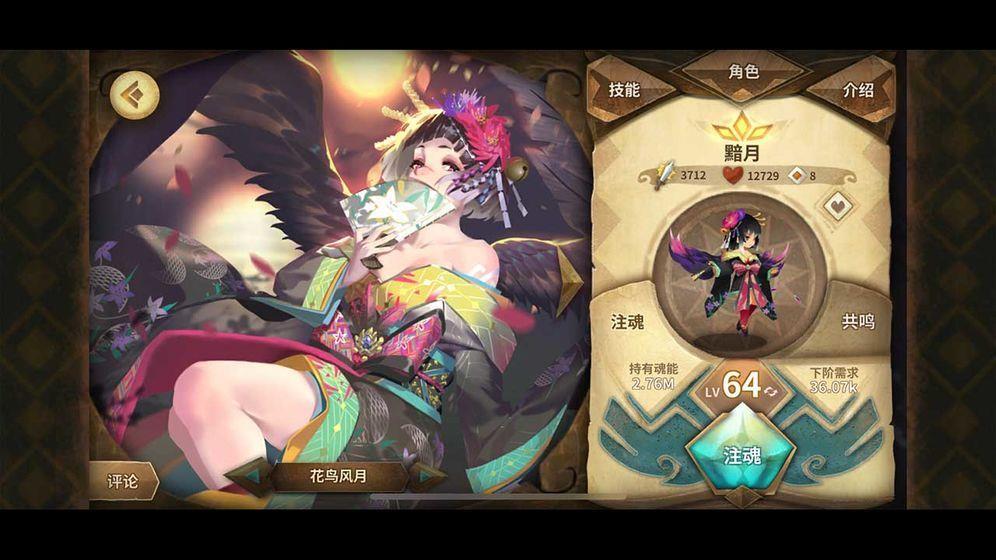 万象物语  v3.7.1图3