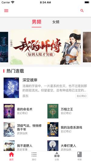 文图阁漫画在线观看  v1.0.3图1