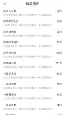 车联交规  v1.0图5
