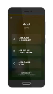 塔词  v7.1.0.0928图4