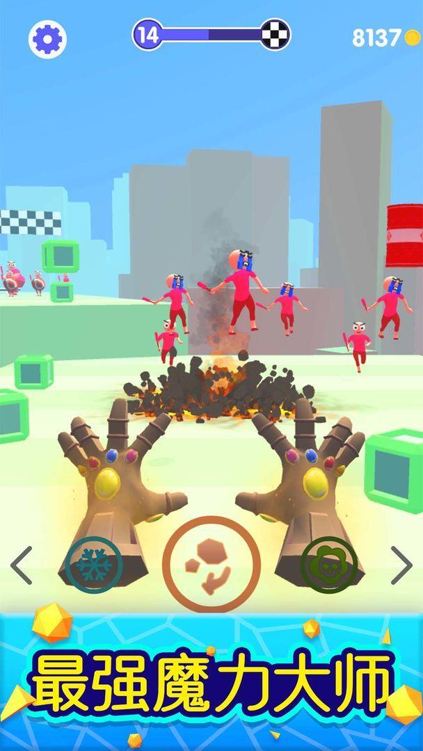 魔力大师  v1.0.4图1