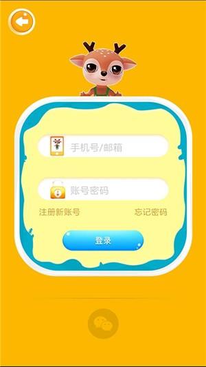 大眼鹿AI伴读宝