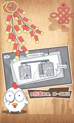 十万个没想到  v1.0.01图1