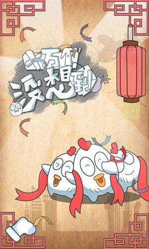 十万个没想到  v1.0.01图2