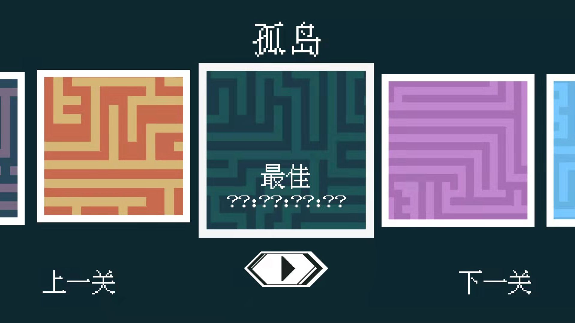 找到你的ta  v0.1图4