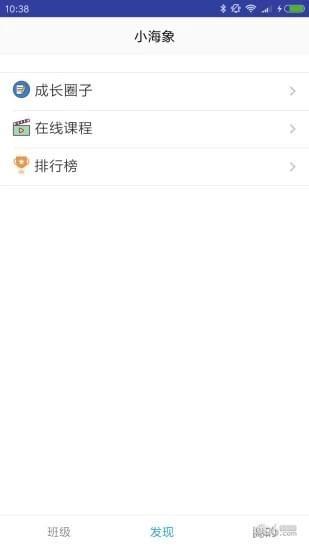 小海象教育