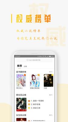 TXT免费小说阅读  v1.3.1图2