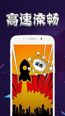 爱游趣  v1.0.0图3