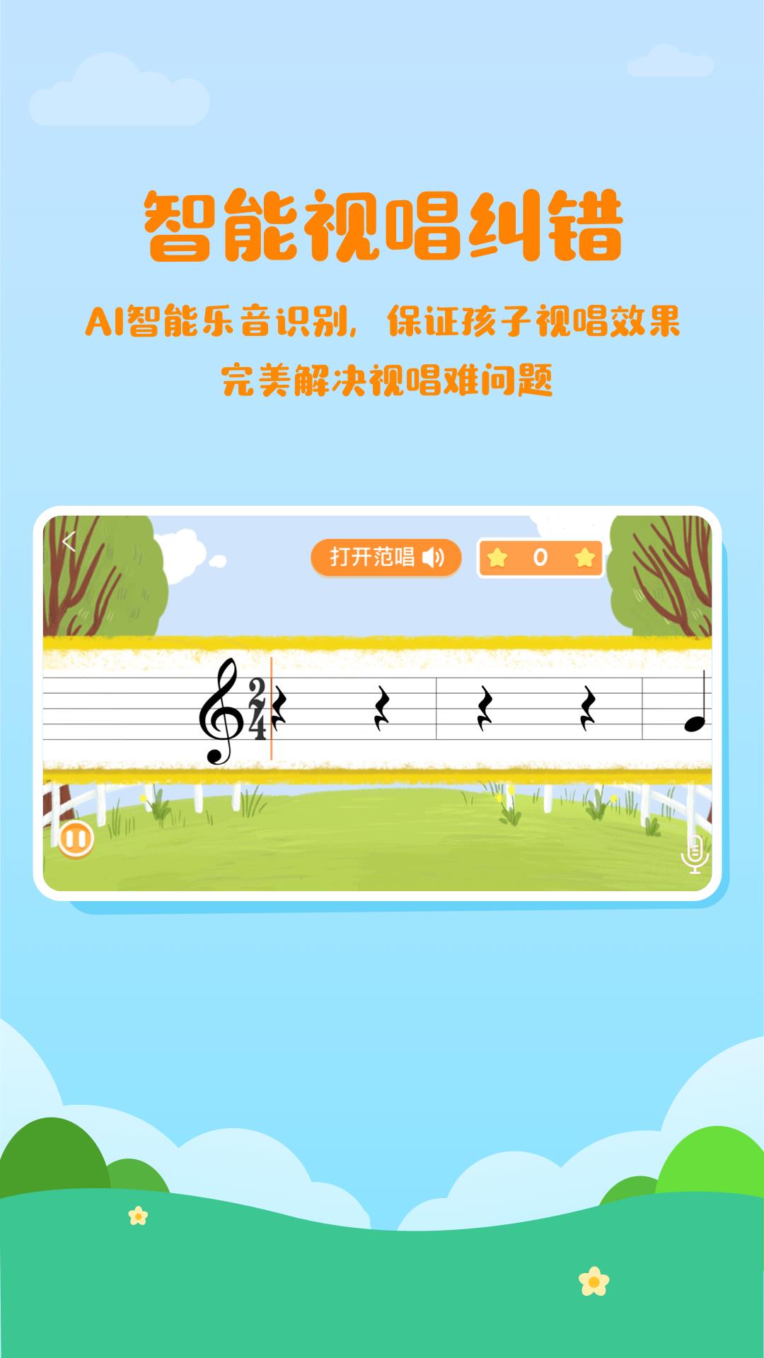 音乐壳机构版  v1.8.1.0图5