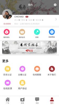 惠己堂文化  v1.0.1图4