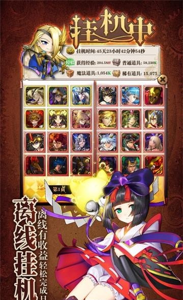 魔法X弹幕  v1.0图2