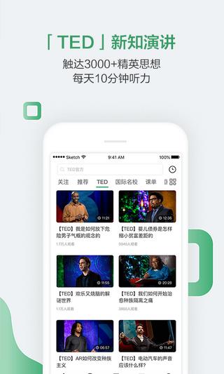 作业公开课  v87.5.1图3
