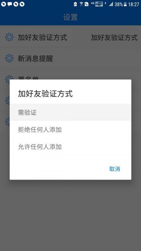 学叮教育  v1.0.11图3