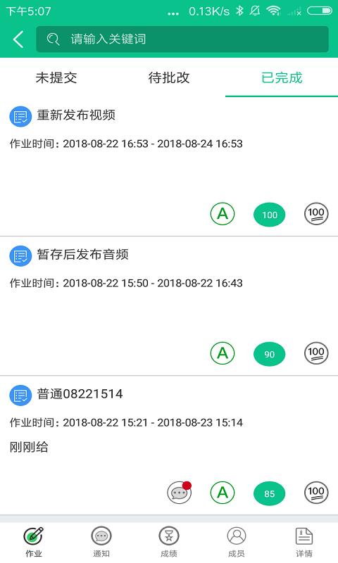 乐之培优