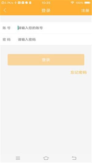 Hi立方英语  v1.0.0图1