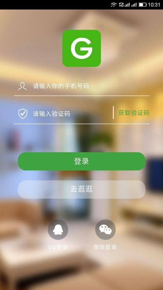 咕拜教练端