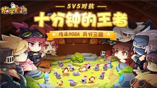 放学别跑无限钻石版  v1.13.3图5