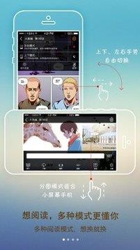 1kkk极速漫画手机