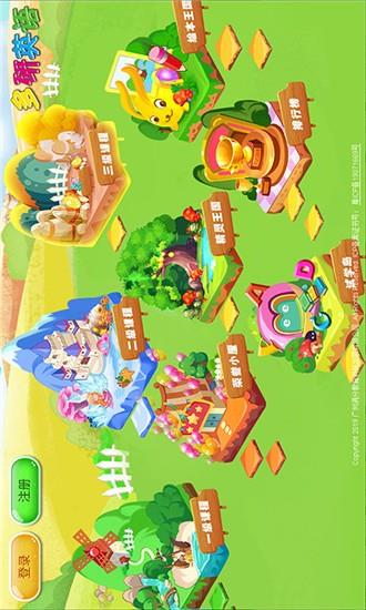 多研英语  v2.2图1