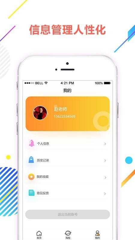 善智商学院