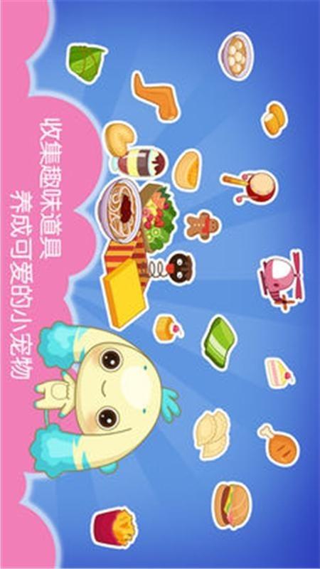 巧虎成长之旅