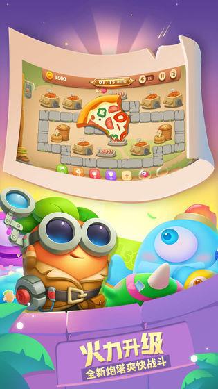 保卫萝卜3内购  v1.8.0图3