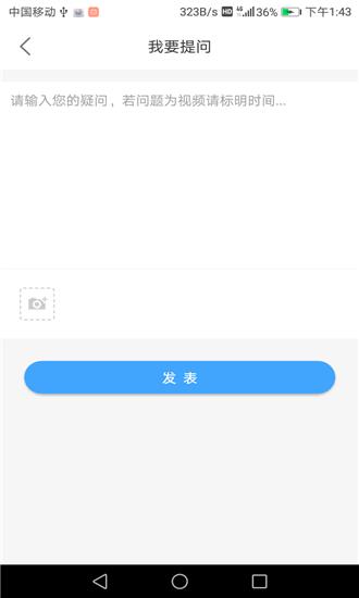 重卫优培