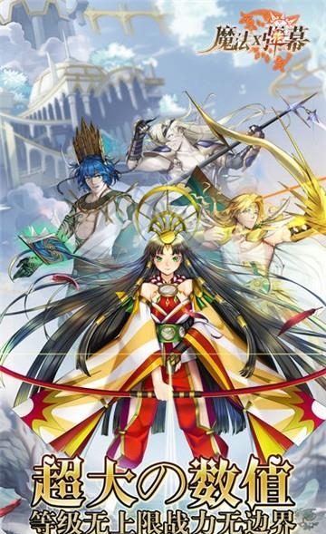 魔法X弹幕  v1.0图1