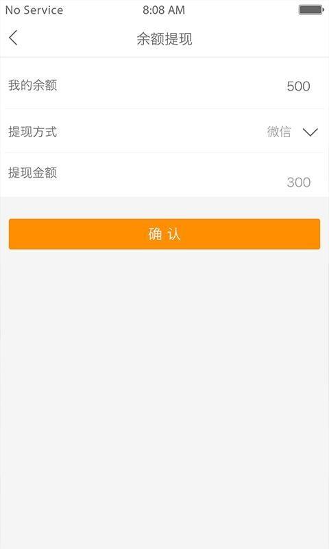51见识  v2.3.02图3