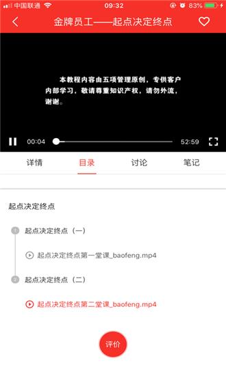 企航在线